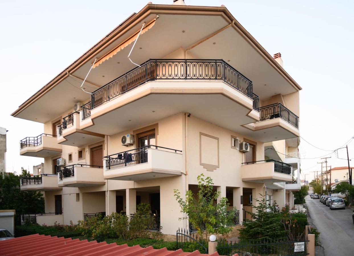 4 Seasons Home Αλεξανδρούπολη Εξωτερικό φωτογραφία